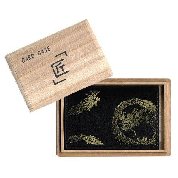 【名入れ可】 漆器オムレット型カードケース蒔絵　龍和風/和柄 日本土産 記念品に人気です。...:shikki-chokubai:10000816