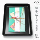   ElR|X  PC DX؎~ 8(24cm) IB h~ jV c  Ɩ S T~ [~ IB jV~ ~ [  ގ ]E j ~ ~  Ɩ 