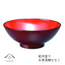 【食洗器対応・電子レンジ対応】 お茶漬椀 ななこ 内祝 ギフト ご飯 お茶碗 茶椀 お米 御茶漬け 和食 朝食 レストラン 料亭 旅館