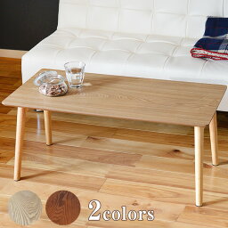 送料無料 フレイア折れ脚テーブルナチュラル ブラウン 折りたたみテーブル Sim 携帯通販 Com