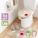 トイレ トイレカバーセット エトフ (普通型 O型専用) 【楽ギフ_包装】