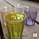 【15時までのご注文であす楽】CB Japan 割れにくいグラスuca MSGlass Nine/S MSグラス ナイン/M 【楽ギフ_包装】【05P14Dec16】【SALE】