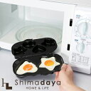 【全品エントリーでポイント5倍!】【あす楽】備長炭入り!電子...