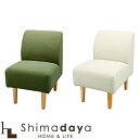 【送料無料】デリカ 1人掛 GS-334GR/IV(グリーン/アイボリー) 【代引き不可】東谷 AZUMAYA 【AZ】【○】【0830】