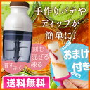 【おまけ付】【ラッピング無料】レコルト カプセルカッター キャトル RCP-2 氷も砕けるパワフル4枚刃!ワンプッシュのシンプル操作!お手入れ簡単!レシピ付 ジェラート/フローズン/ミンチ/かき氷機/かき氷器/マルチチョッパー【送料無料】【あす楽】【P101125】