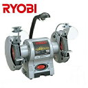 【RYOBI】リョービ販売150mm両頭グラインダ TG-61(砥石付き)