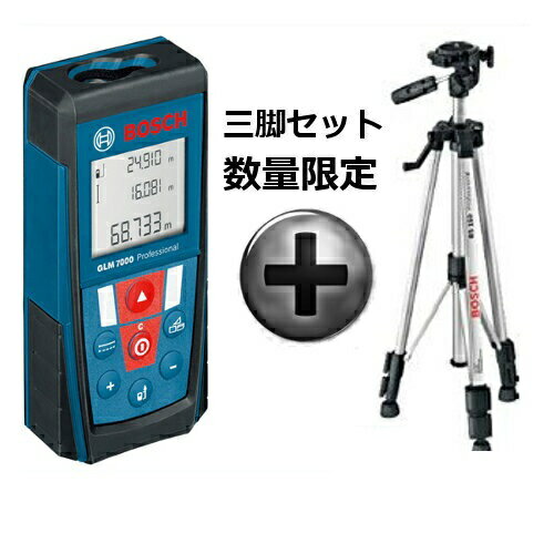 ボッシュレーザー距離計 GLM7000JBT150三脚付限定品...:shimadougu:10004735