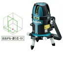 【すぐに使える最大4000OFFクーポン配布中】【makita】マキタ 充電式ダイレクトグリーンレーザー墨出し器(屋内・屋外兼用) SK312GDZ(縦3方向・横水平ライン・地墨・鉛直十字)(※バッテリ別売)