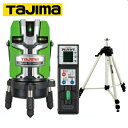 【すぐに使える最大4000OFFクーポン配布中】【TJMデザイン】タジマツール フルライン電子整準スタンダードグリーンレーザー墨出し器(自動追尾NAVI搭載・センサー方式)(受光器・三脚付き) ZEROGSN-KJCSET(縦4方向矩・横全周水平ライン・地墨・鉛直十字)