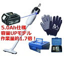 あす楽対応★バッテリー容量大幅UP★数量限定サービ