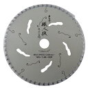 【ハウスBM】ハウスビーエム 165mmマルノコ用チップソー 最高峰職人技 φ165mm×55P