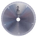 【ハウスBM】ハウスビーエム 190mmマルノコ用チップソー/木工用 工匠 KOS-19090 φ190mm×90P