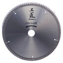 【ハウスBM】ハウスビーエム 216mmスライドマルノコ用チップソー 工匠 KOS-2110S φ216mm×100P
