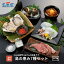 \20%OFFクーポン配布中/23日20時から4h限定【隠岐島直送】島の恵み7種セット 生食 岩ガキ 岩がき 牡蠣 生牡蠣 冷凍 いか イカ 剣先イカ 白いか スルメイカ 寒シマメ 肝醤油 サザエ さざえ 塩 島根 隠岐 新鮮 産地直送 海鮮 贈答用 ギフト 9,000円