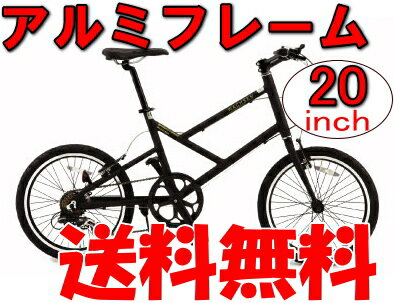 【送料無料】軽量11.2Kg アルミフレーム採用■20インチ自転車 7段変速■WACHSEN BV-207 Stra【smtb-MS】