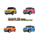 ハスラー ラジコン スズキ SUZUKI HUSTLER ラ...