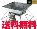 LOGOS(ロゴス) 焚火ピラミッドグリルEVO-XL 81064101 送料無料【P10】