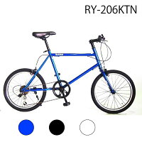 関東・大阪地域限定販売　自転車 20インチ ミニベロ 小径車 RAYSUS レイサス RY-206KTN　通勤・通学・街乗りの画像