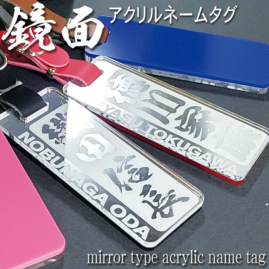 ゴルフ ネームプレート 鏡面 ネームタグ 送料無料 ゴルフバッグ ごるふ golf nameplate nametag 名入れ 彫刻 作成 刻印 プレゼント ギフト pg1 名前入り レディース かっこいい 記念品 ノベルティ ちちの日 父の日 人気 高級 オリジナル 可愛い