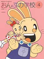 https://thumbnail.image.rakuten.co.jp/@0_mall/shimamura-gakufu/cabinet/g00175/g0017560.jpg?_ex=500x500