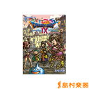 楽譜 ピアノ曲集/ドラゴンクエストIX 星空の守り人 オフィシャル・スコア・ブック / ケイ・エム・ピー