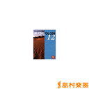クラシックギター名曲集 帰ってきたてんこもり1&2 模範演奏CD付/現代ギター社【メール便なら送料無料】 【クラシックギター譜】