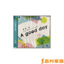 CD 富澤裕 作曲・編曲による作品集(2)A good da...