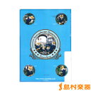 サキソフォックスシリーズ 楽譜『サウンド・オブ・ミュージック』 / スーパーキッズレコード