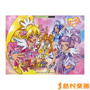 ピアノミニアルバム やさしくひけるドキドキ!プリキュア やさ...