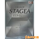 HELLO!STAGEA ELS・02 7-6級 VOL.1/ヤマハ音楽振興会【メール便なら送料無料】 【エレクトーン譜】
