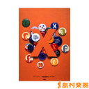 ギターソングブック 安全地帯X〜雨のち晴れ〜/KMP(ケイ・エム・ピー)【メール便なら送料無料】 【ギタースコア】