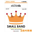 QQ359 がむしゃら行進曲/関ジャニ∞/(株)ミ