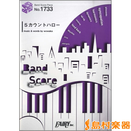 https://thumbnail.image.rakuten.co.jp/@0_mall/shimamura-gakufu/cabinet/g150320/9784777621064.jpg?_ex=500x500