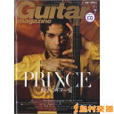 ギターマガジン 2016年7月号/(株)リットーミュージック【メール便なら送料無料】 【雑誌】