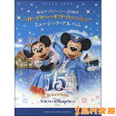 ピアノソロ 中級 東京ディズニーシー15 周年 “ザ・イヤー・オブ・ウィッシュ” ミュージックアルバム / ヤマハミュージックメディア 【メール便なら送料無料】 【ピアノ譜】