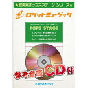 POP89 Wake up!/AAA(「ワンピース