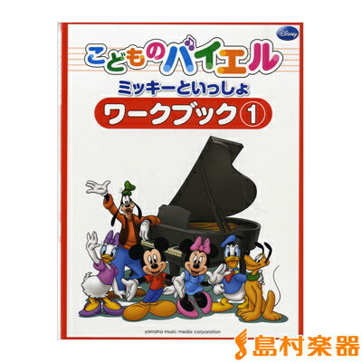 https://thumbnail.image.rakuten.co.jp/@0_mall/shimamura-gakufu/cabinet/g170320/g0155299.jpg?_ex=500x500