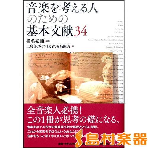https://thumbnail.image.rakuten.co.jp/@0_mall/shimamura-gakufu/cabinet/g170516/g0223944.jpg?_ex=500x500