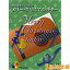 楽譜 歌と演奏のプレゼント メリー・クリスマス・ギター CD付 / 中央アート出版社 2,200円