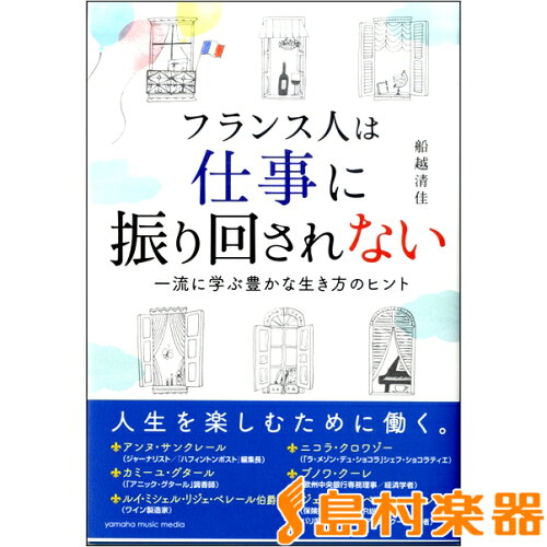 https://thumbnail.image.rakuten.co.jp/@0_mall/shimamura-gakufu/cabinet/g170719/mtg0058160.jpg?_ex=500x500