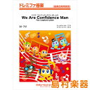 SK751 We Are Confidence Man(ドラマ『コンフィデンスマンJP』より)/fox capture plan / ミュージックエイト