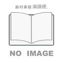 【メール便なら送料無料】QH1241 花火／aiko/（株）ミュージックエイト