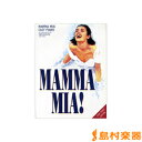 輸入 MAMMA MIA! EASY PIANO / シンコーミュージックエンタテイメント
