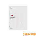 ホーマン バイオリン教則本1 HOHMANN/全音楽譜出版社【メール便なら送料無料】 【バイオリン譜】