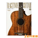 ラグタイム・ギター 改訂版 CD付/(株)リットーミュージック【メール便なら送料無料】 【クラシックギター譜】