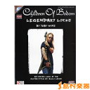 輸入 CHILDREN OF BODOM/LEGENDARY LICKS CD付き / シンコーミュージックエンタテイメント