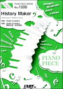 楽譜 PP1335 ピアノピース History Maker／DEAN FUJIOKA ／ フェアリー