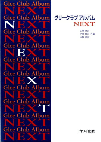 https://thumbnail.image.rakuten.co.jp/@0_mall/shimamura-gakufu/cabinet/mtg00544/mtg0054416.jpg?_ex=500x500