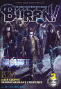 雑誌 BURRN！ 2021年3月号 ／ シンコーミュージックエンタテイメント