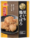 ☆クーポン配布中☆【 おふくろの味 里いも鶏そぼろ 75g 】 惣菜 レトルト おかず お惣菜 化学調味料無添加 イチビキ ポイント消化 仕送り 食品 一人暮らし おいしい 非常食 保存食 買い置き お買い物マラソン 9月 ポイント 倍